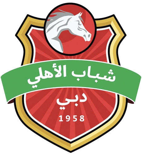 شباب الأهلي دبي